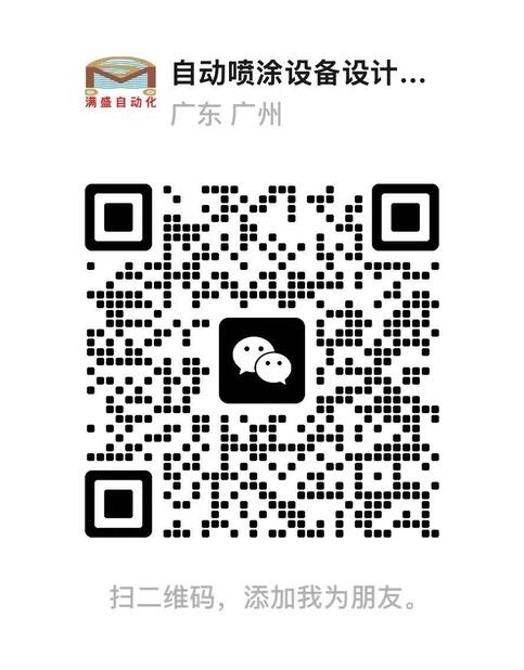 WeChat