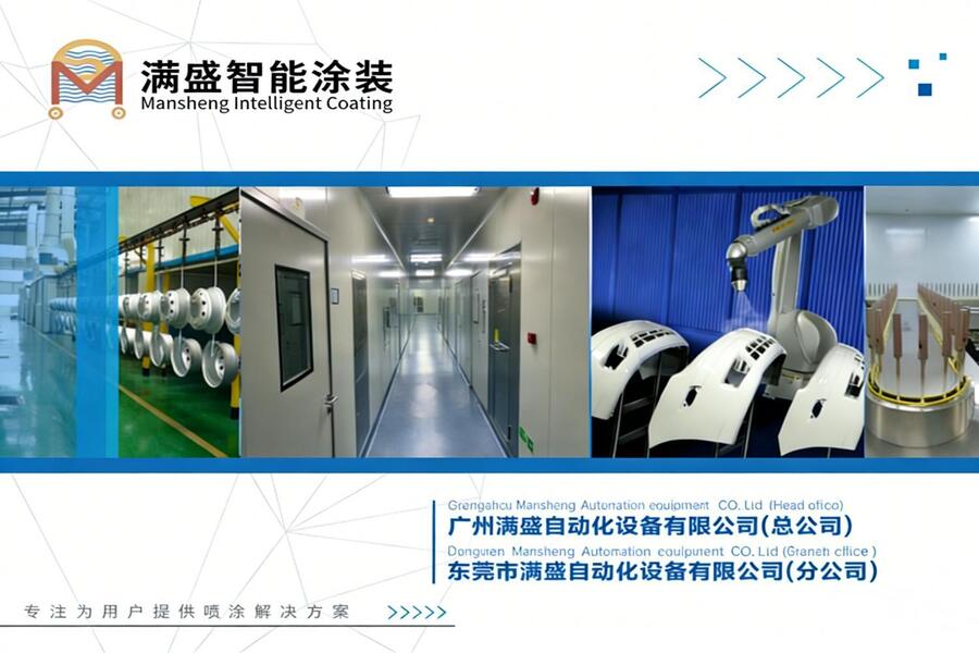 Dongguan Mansheng Automation Equipment Co., Ltd
