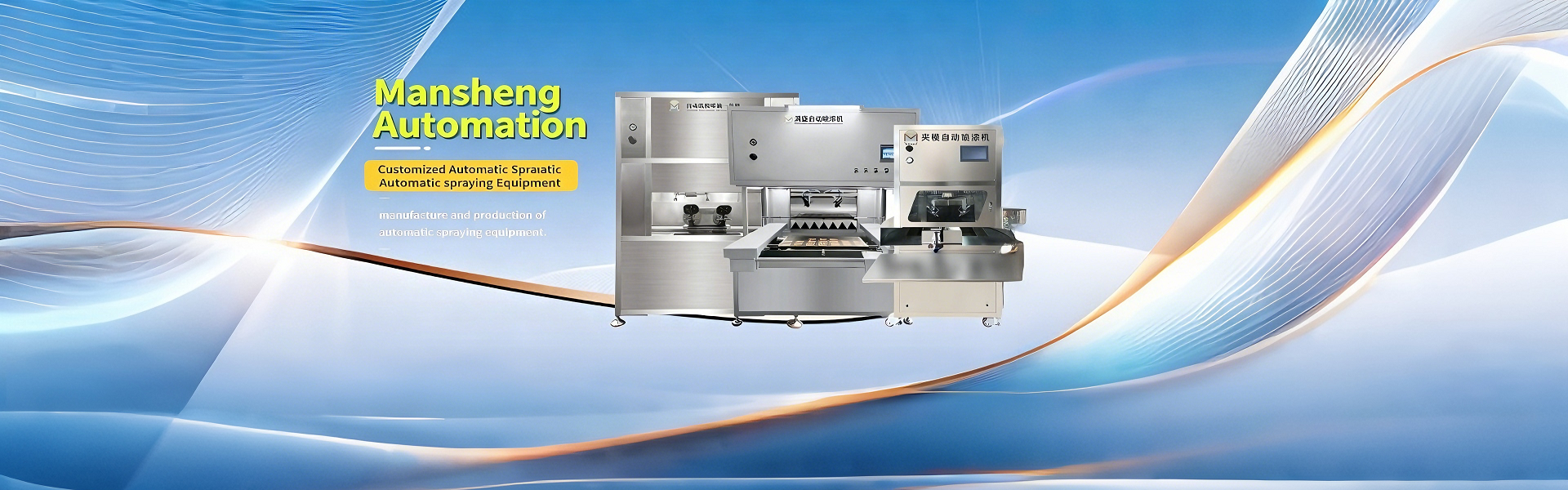 Quality Industy factory