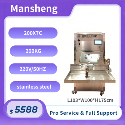 200X7C 7-Axis 360° High-Speed Reciprocating Automatic Spray Painting Machine with Dual-Gun Spraying and Stainless Steel Structure